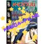 Preview: Boundary Between Dream & Reality #2